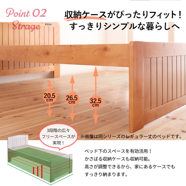 収納ケースがぴったりフィット！すっきりシンプルな暮らしへ