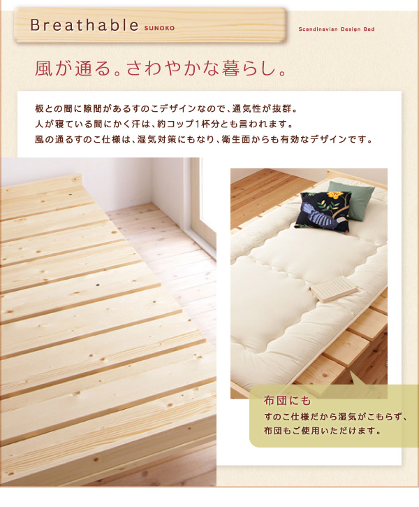 ショート丈北欧デザインベッド 【Pieni】 ピエニ