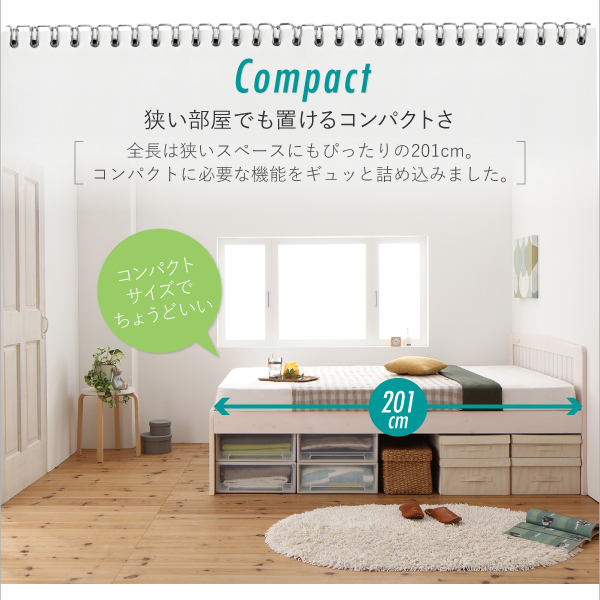 狭い部屋でも置けるコンパクトさ