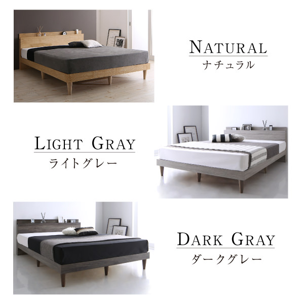 すのこベッド | 6色から選べる棚・コンセント付 すのこベッド ベッド