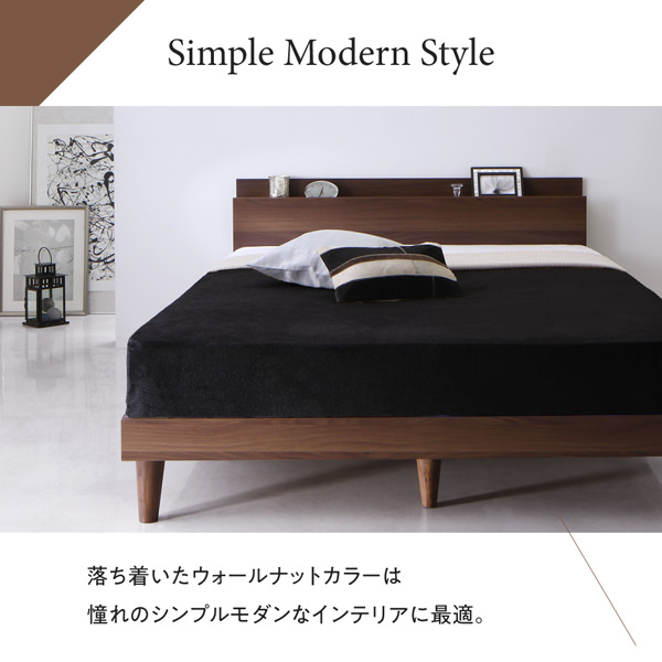 すのこベッド | 棚・コンセント付 すのこベッド【Camille