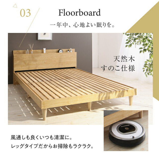 風通しも良くいつも清潔 レッグタイプだからお掃除もラクラク