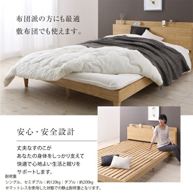 布団派の方にも最適 敷布団でも使えます