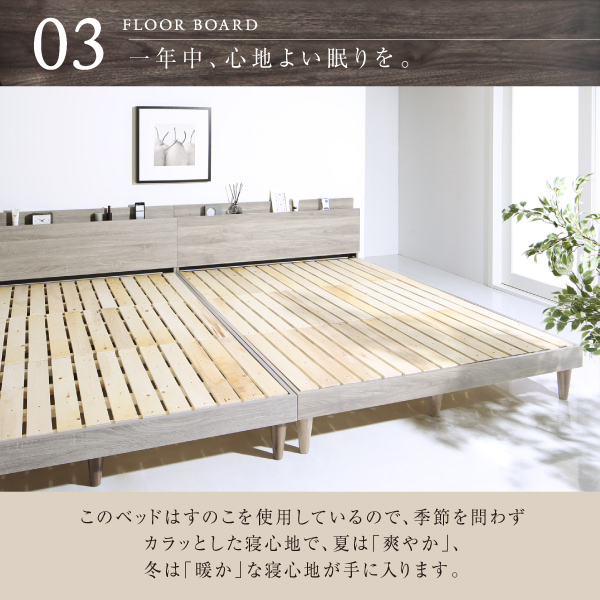 すのこベッド | コンセント付き すのこベッド【Grayster】グレイスター