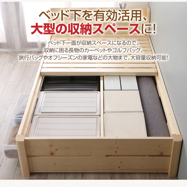 すのこベッド | 高さ調節 頑丈すのこベッド【Walzza】ウォルツァ