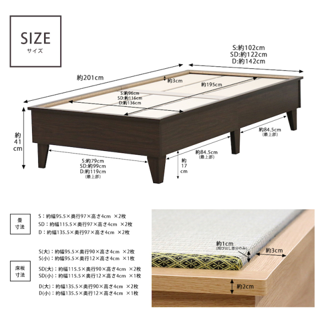 畳ベッド | 日本製 天然い草使用 デザイン畳ベッド シングル