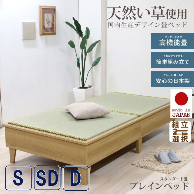 受け渡し予定者確定>ニトリ ベッド セミダブル※引取りに来てくれる方  