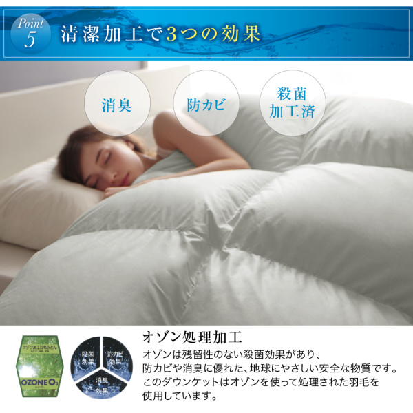 新品＊抗菌・消臭加工＊エクセル ＊フランスダウン増量１，３キロ入＊高級羽毛布団 楽天市場】【1,500円OFFクーポン】羽毛布団 シングル 西川