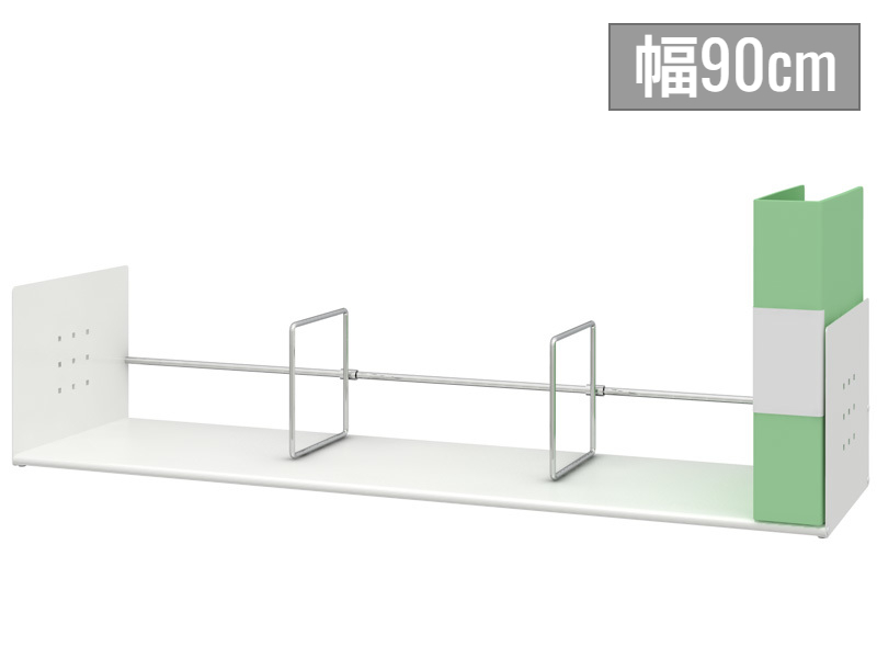 ブックスタンド ロータイプ 90cm BSS-090 使用例