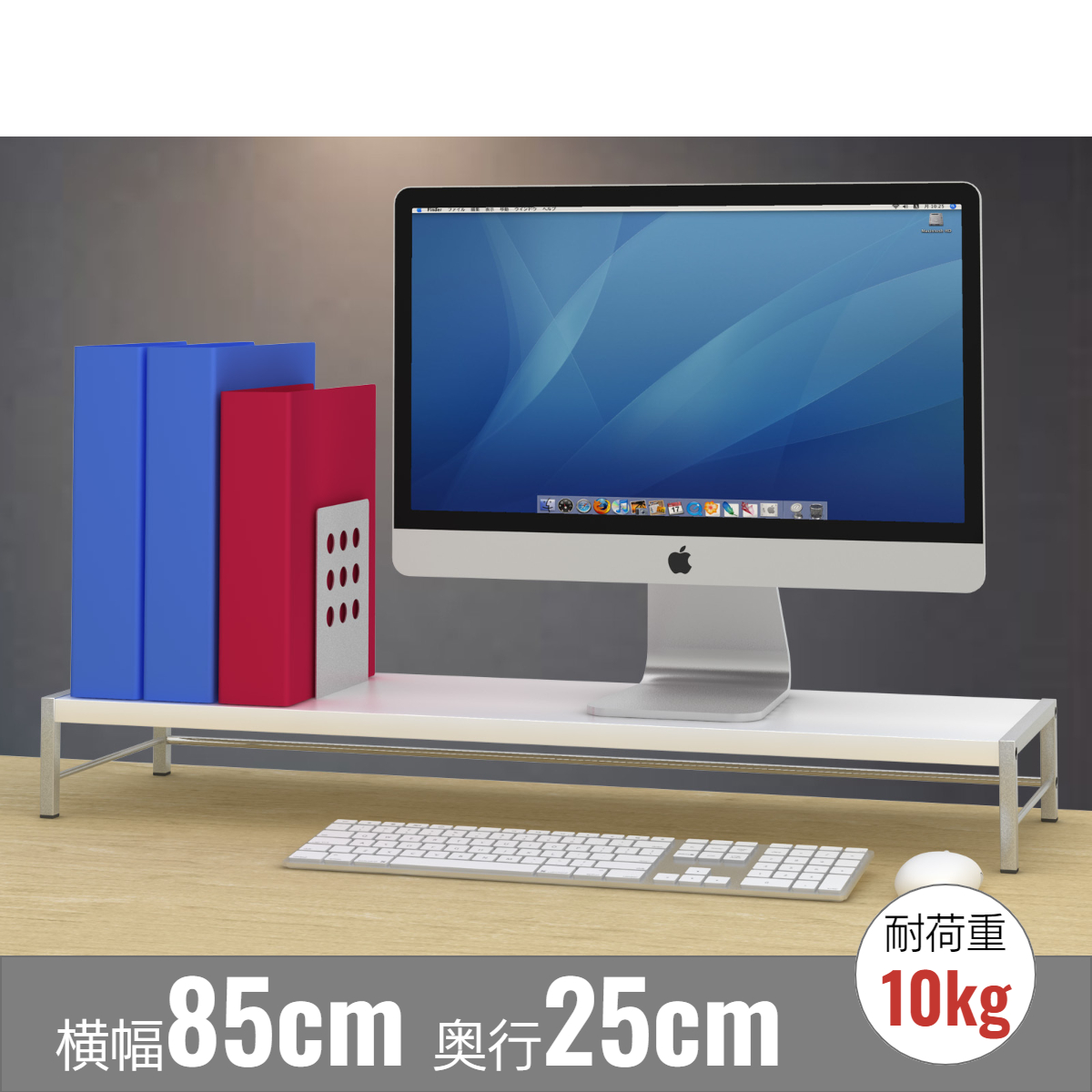 モニター台 DTS-T