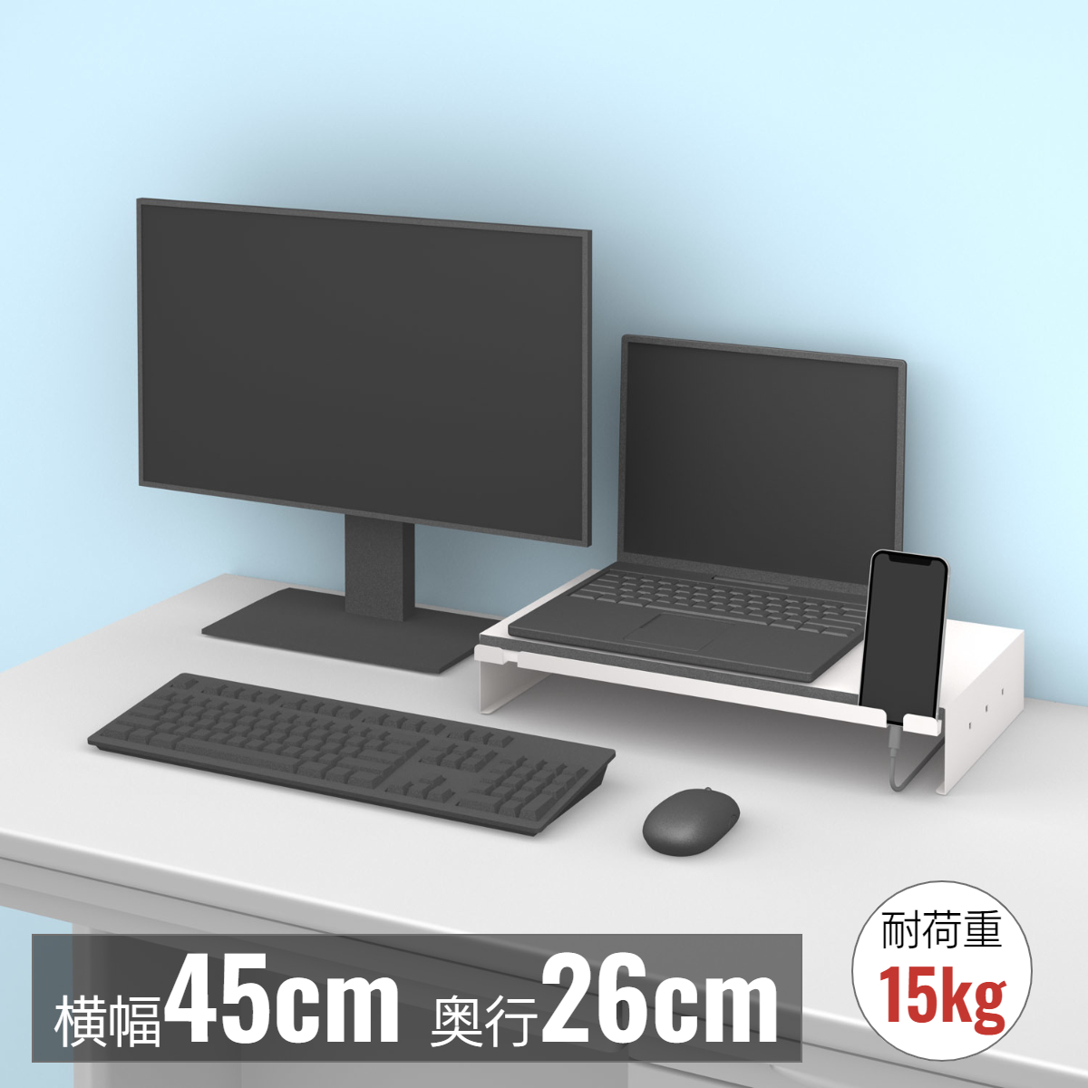 モニターデスクスタンド MDS-450 使用例
