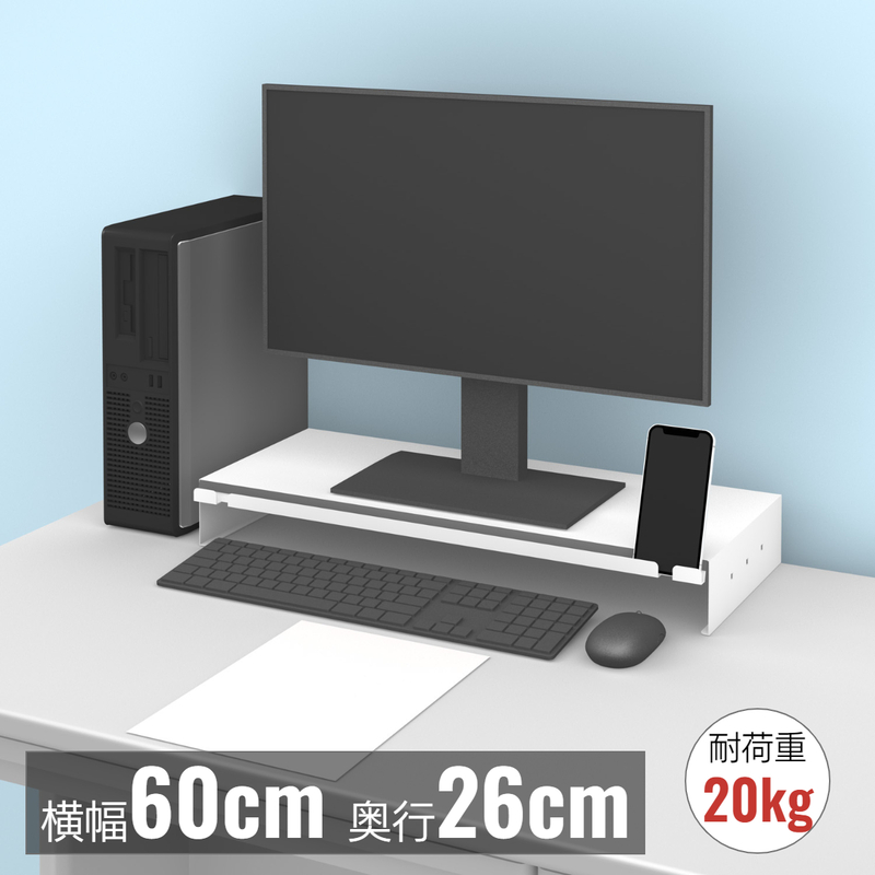 モニタデスクスタンド MDS-600 使用例