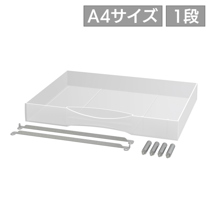 レターケース追加キット シルバー LCR-A