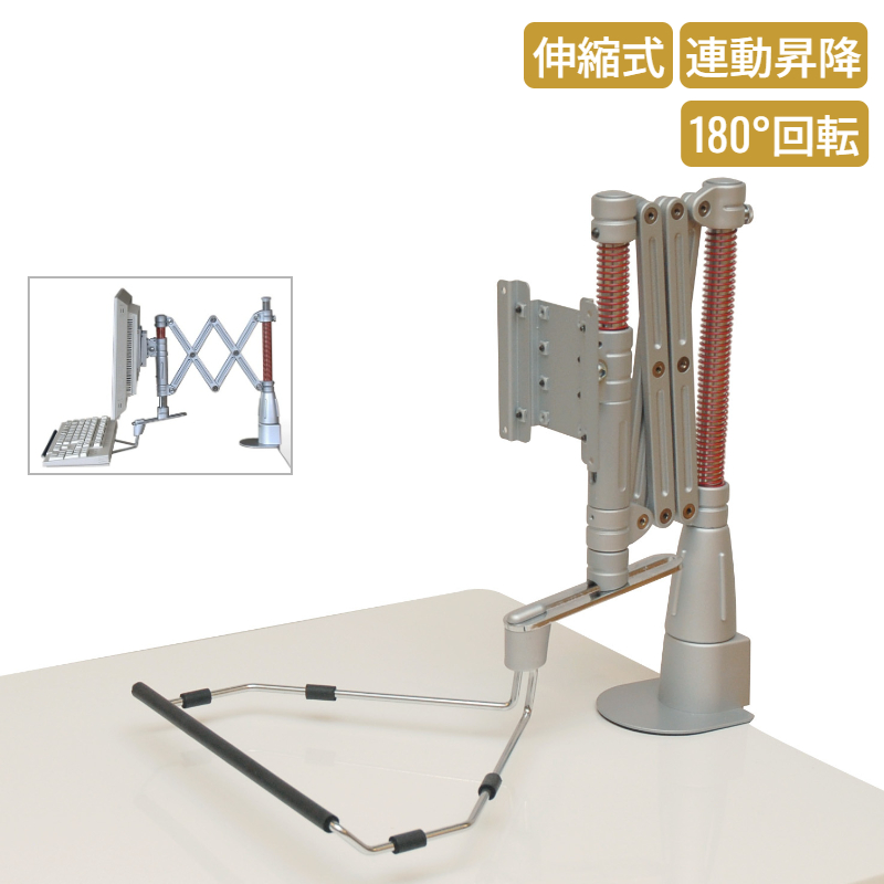 液晶モニターアームスタンド 17型以下用 (LCD-FA1)