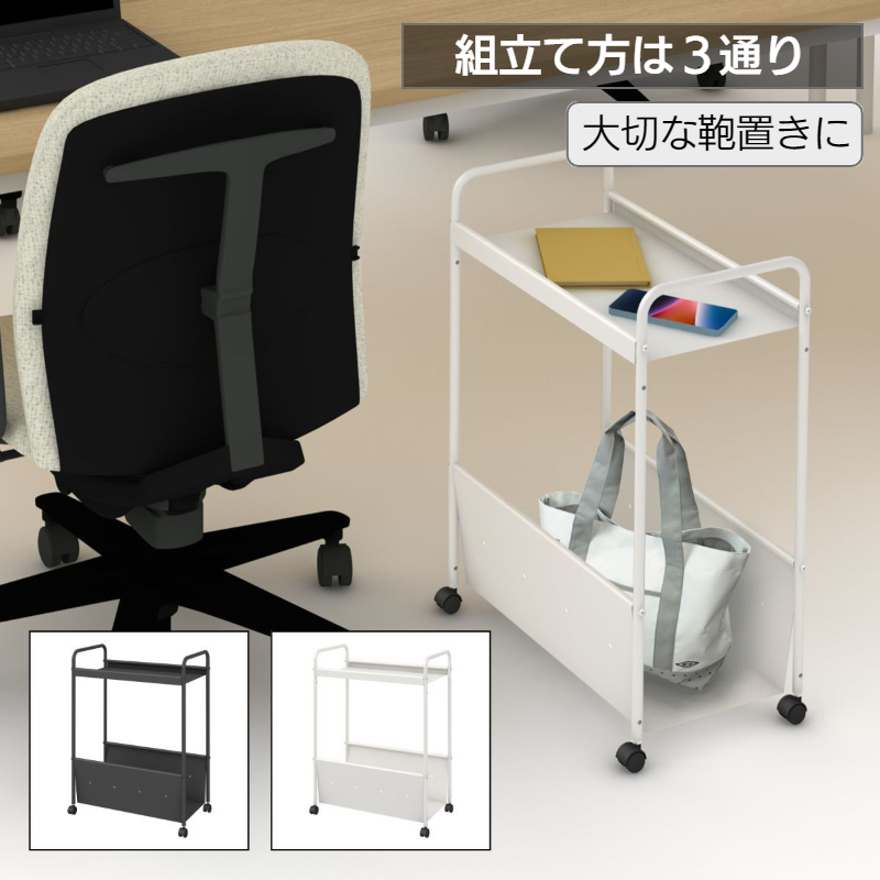 パーソナルワゴン PW-1 使用例