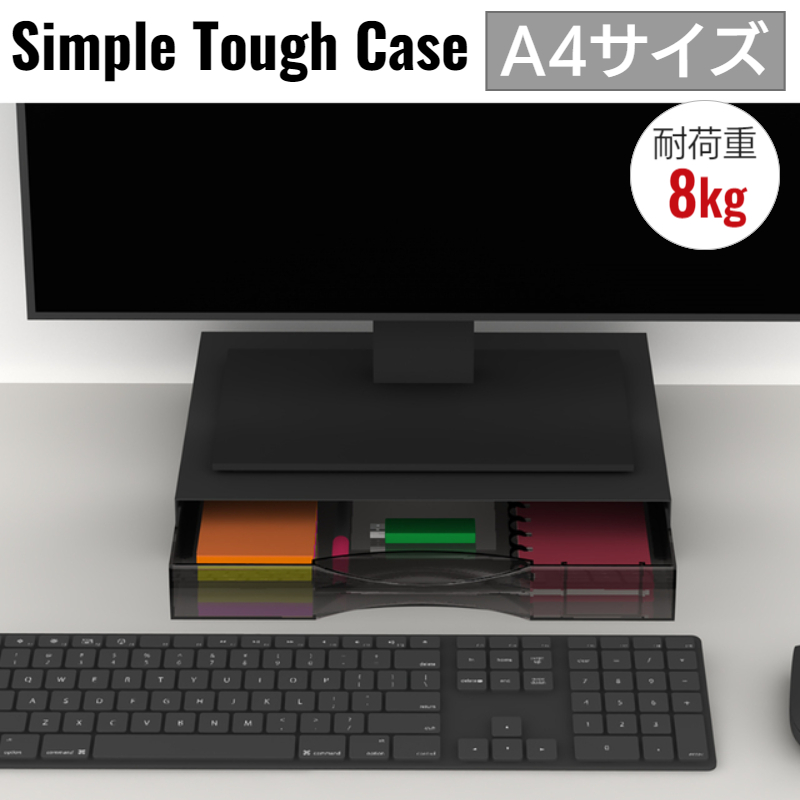 トヨダプロダクツ シンプルタフケース 横型 1段 STC-1Y(SK)