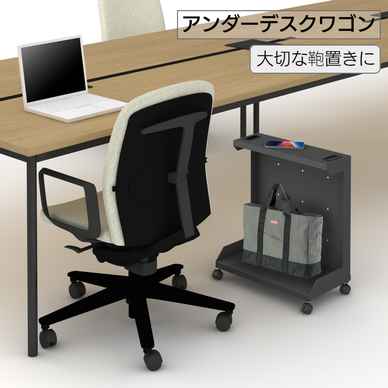 アンダーデスクワゴン ブラック UDB-450K 使用例