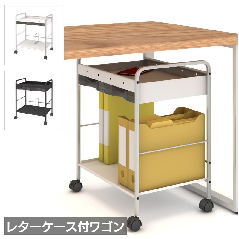 アンダーデスクワゴン UDW-2C 使用例