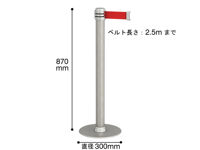 トヨダプロダクツ ベルトパーティション ポールパーティション レッド BP-1R 製品寸法