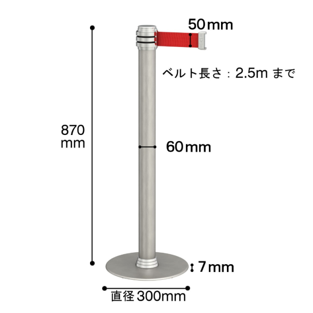 ベルトパーティション BP サイズ
