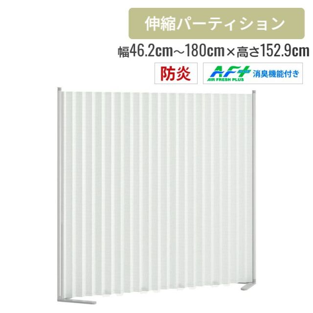 クロスパーティション ホワイト