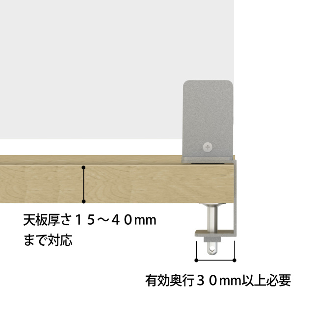飛沫感染対策パーティション 幅45cm 高さ60cm クランプタイプ 2WAY
