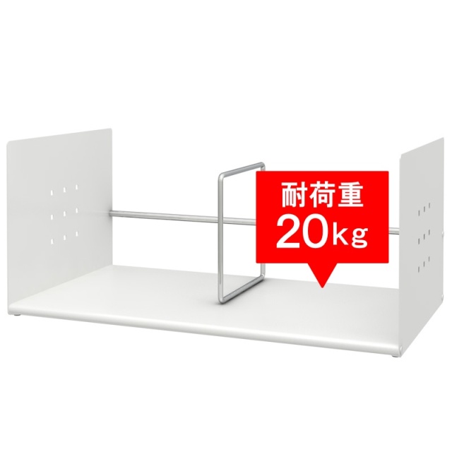 ブックスタンド ロータイプ ホワイト 45cm 耐荷重