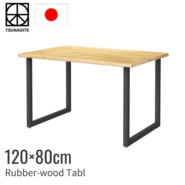 書斎机120cm×80cm