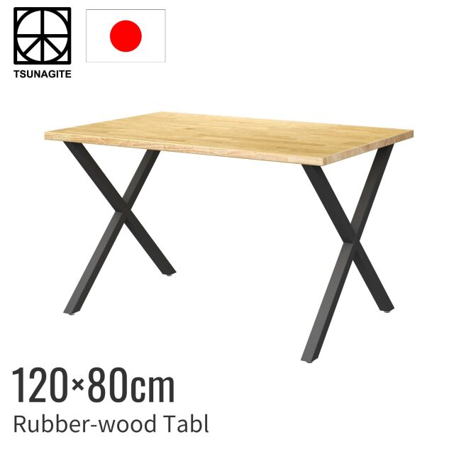 書斎机120cm×80cm