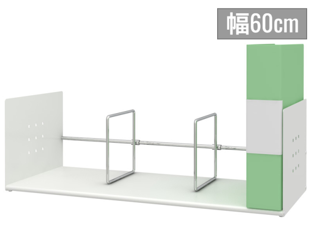 ブックスタンド ロータイプ 60cm BSS-060 使用例