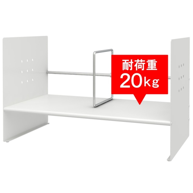 ブックスタンド ハイタイプ ホワイト 45cm 耐荷重
