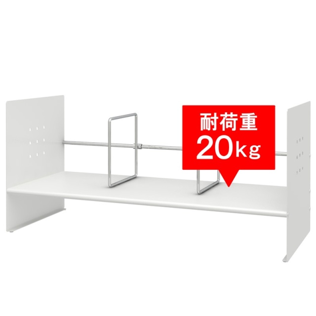 ブックスタンド ハイタイプ 仕切り付 幅60cm ホワイト (BSS-060H)