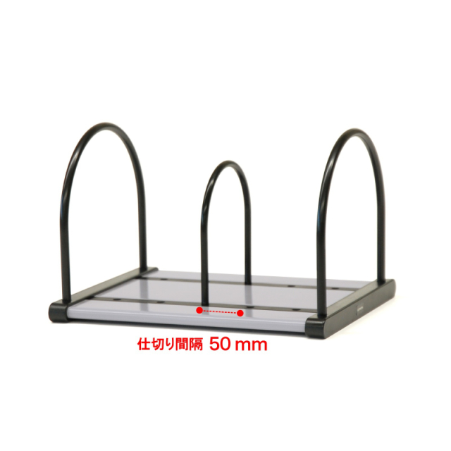 ブックスタンド β-30 バイオレット 仕切り間隔