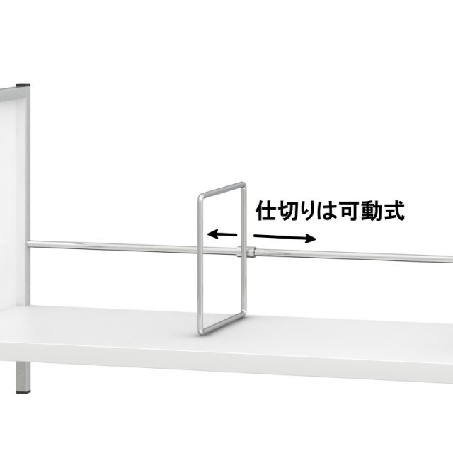 デスクトップラック DTS-1 仕切り