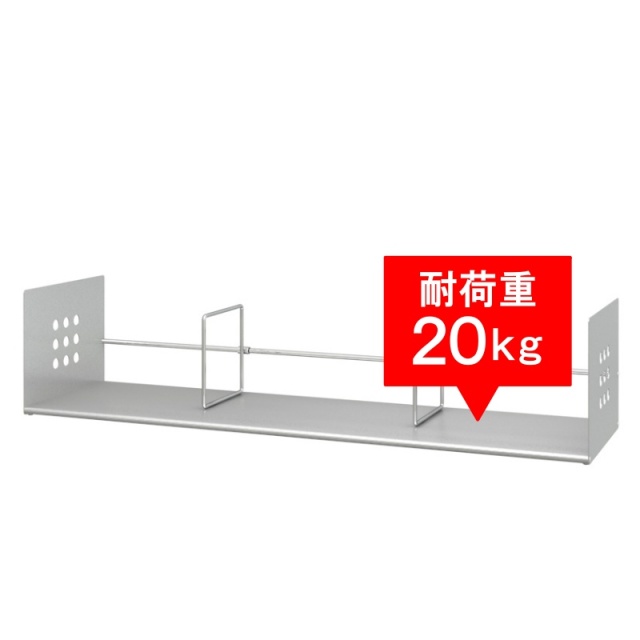 ブックスタンド ロータイプ シルバー 90cm 耐荷重