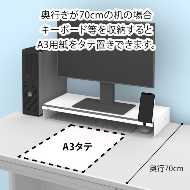 モニタデスクスタンド MDS-600 キーボード収納時
