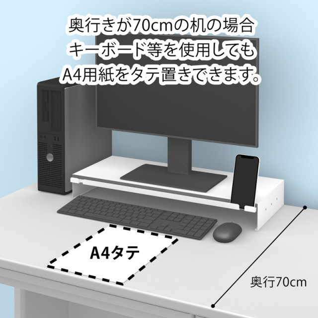 モニタデスクスタンド MDS-600 キーボード使用時
