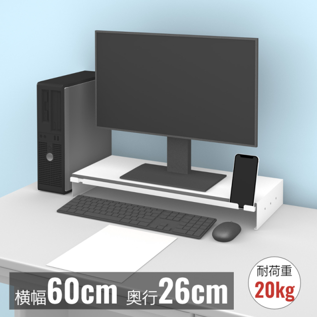 モニタデスクスタンド MDS-600 使用例