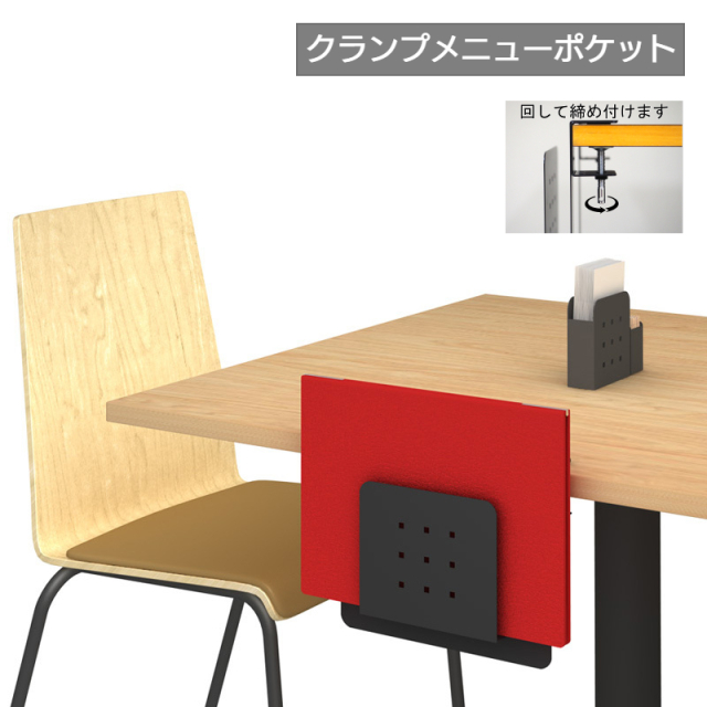 メニューポケット CMP-1