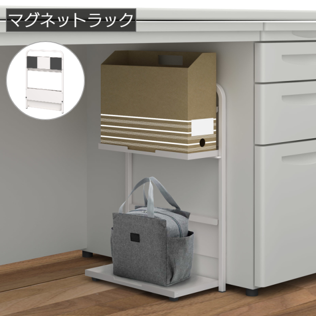 マグネットラック UDMR-2