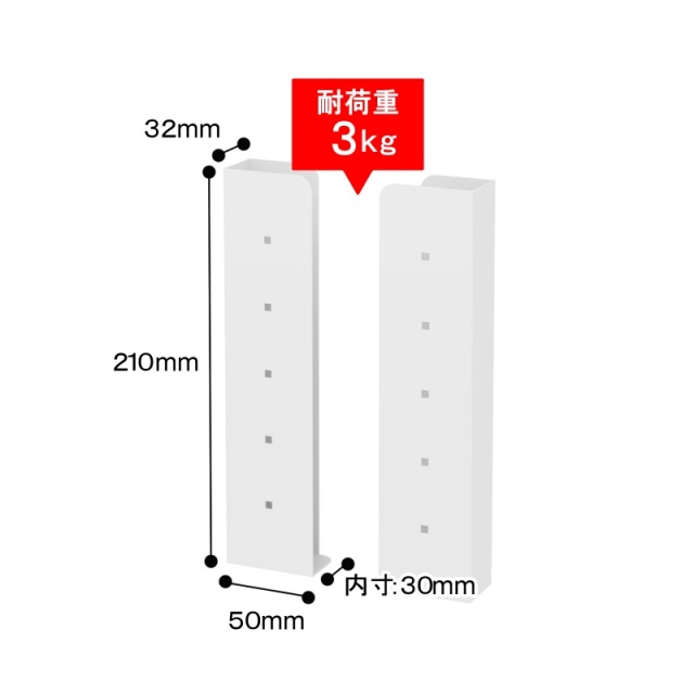 セパレートマグネットラック SMP-L サイズ