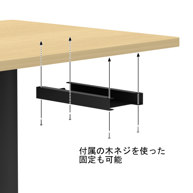 伝票入れ大固定方法