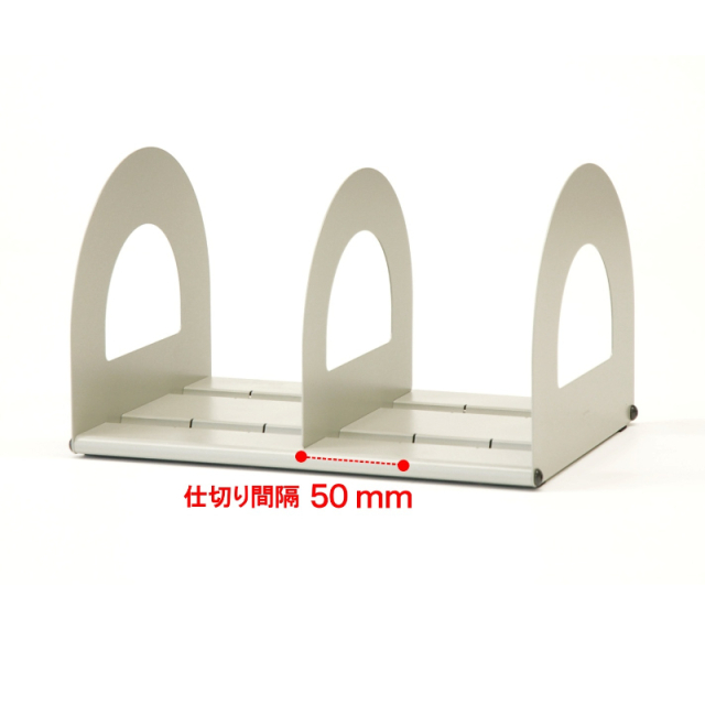 ブックスタンド α-30 アイボリー 仕切り間隔