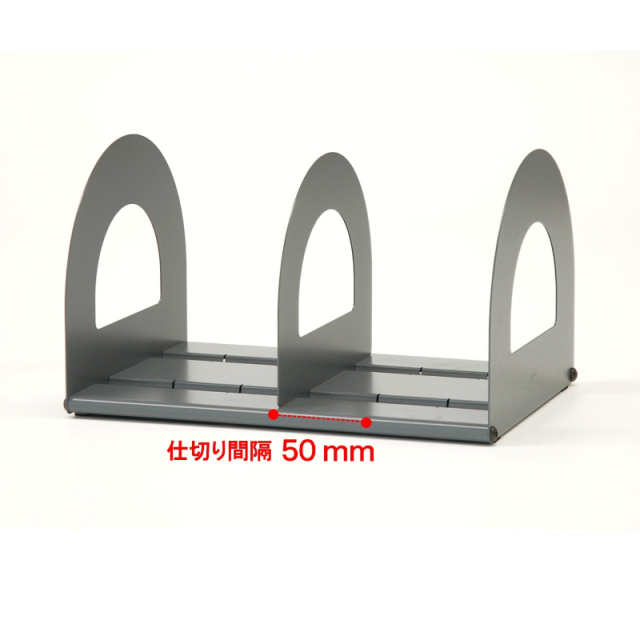 ブックスタンド α-30 グレー 仕切り間隔