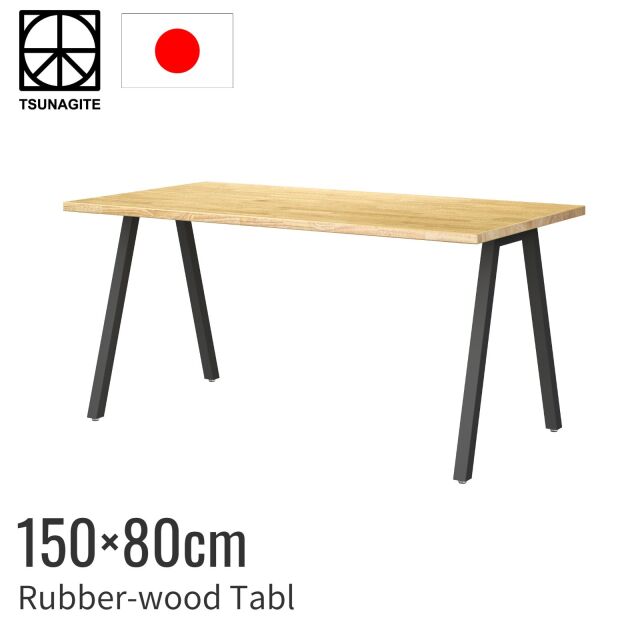 ミーティングテーブル150cm×80cm