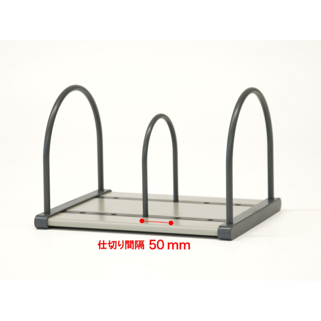 ブックスタンド β-30 アイボリー 仕切り間隔