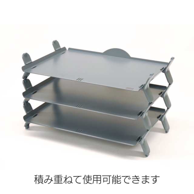 スチールトレー H-1 グレー 積み重ね