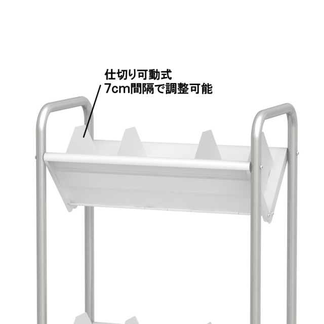 ファイルワゴン TW-2 仕切り