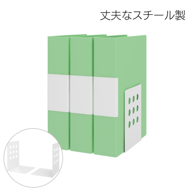 本立て ブックエンド ブックスタンド - 子ども用家具Kidzoo(キッズー)シリーズの公式