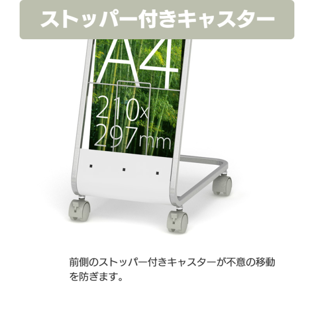 パンフレットスタンド 7段 スリム キャスター付 (LAR-107PS)